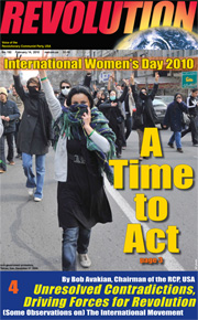 frontcover art