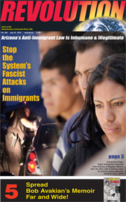 frontcover art