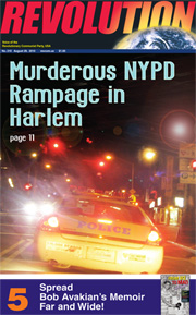frontcover art