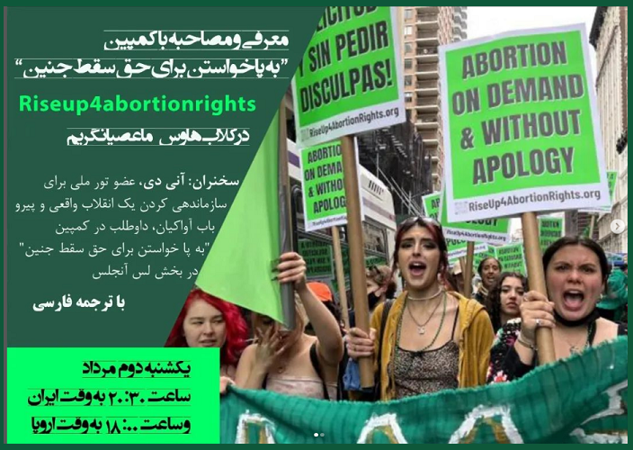 RU4AR March with Farsi invitation to Club Maosyangarim program