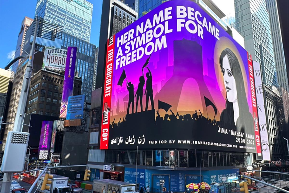 Big billboard celebrates Jina Anniversary in Times Square, New York City.