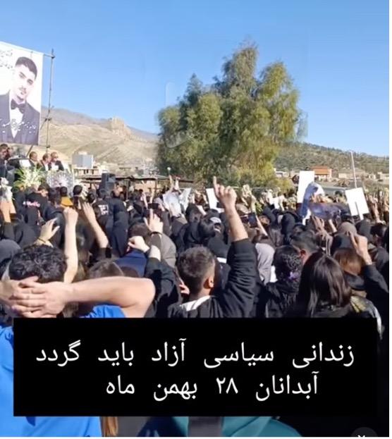 Crowd in Iran chant: "Political prisoners must be freed!, February 18, 2026.