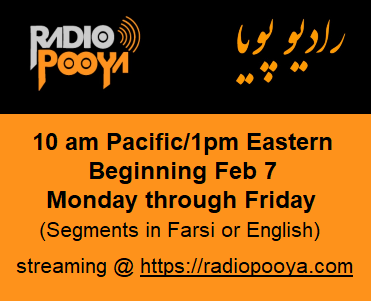 Radio Pooya streaming image