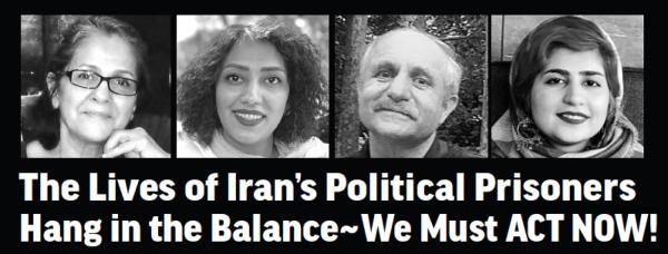 Gallery of four Iranian political prisoners