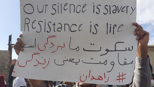 Sign at protest in Iran, "Our Silence Is Slavery" (in English and Farsi), January 7, 2023.