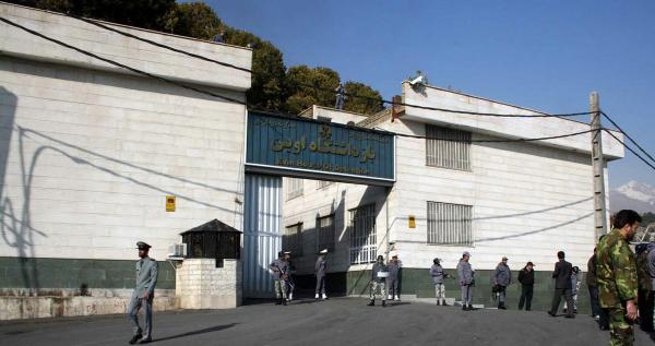 Evin Prison in Iran, 2008.