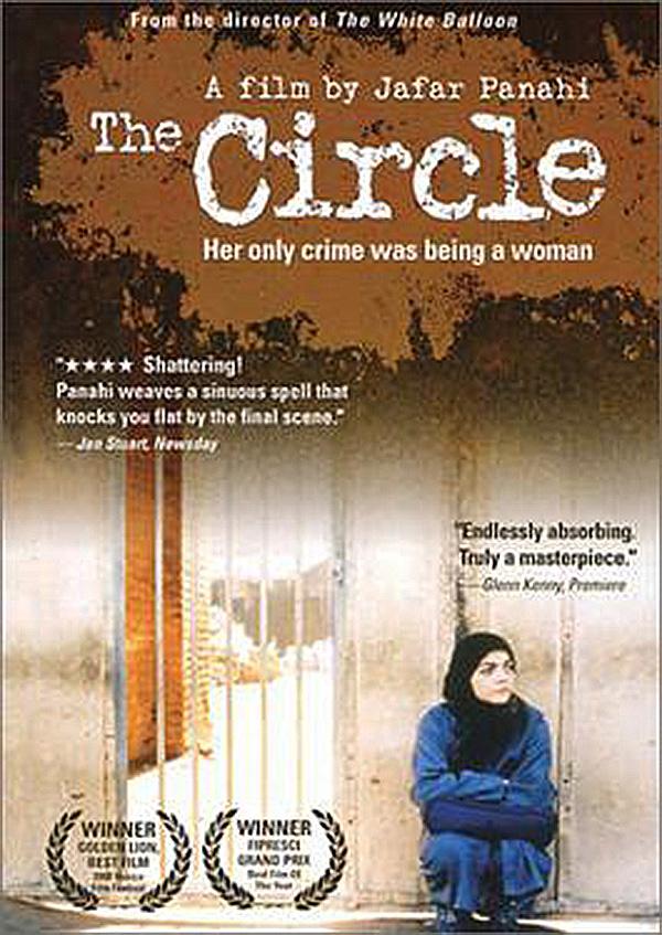 Poster for the Iranian film, The Circle.