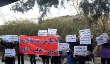 Tehran protest with placards against chemical attacks on girl students.