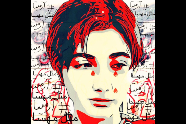 Armita Geravand, 17 years old, is dead, for defying Iran’s brutally enforced hijab (headscarf) for women.