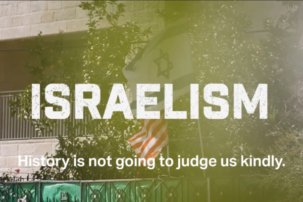 Israelism, official trailer (screengrab).