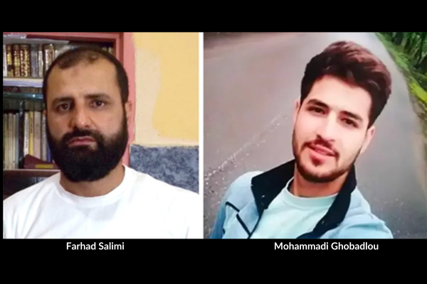 On January 23, 2024, the Islamic Republic of Iran executed political prisoners Farhad Salimi and Mohammadi Ghobadlou.