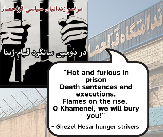 Graphic from hunger strikers in Iran prisons