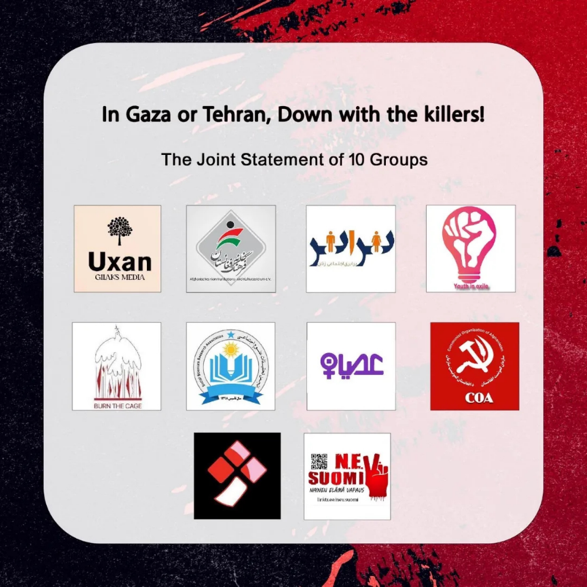 Ten organizations that signed the statement supporting Gaza.