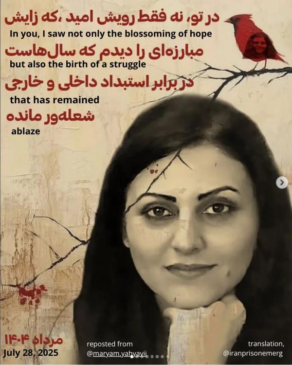 From the culture of political prisoners, a tribute to Golrokh Iraee, translated.