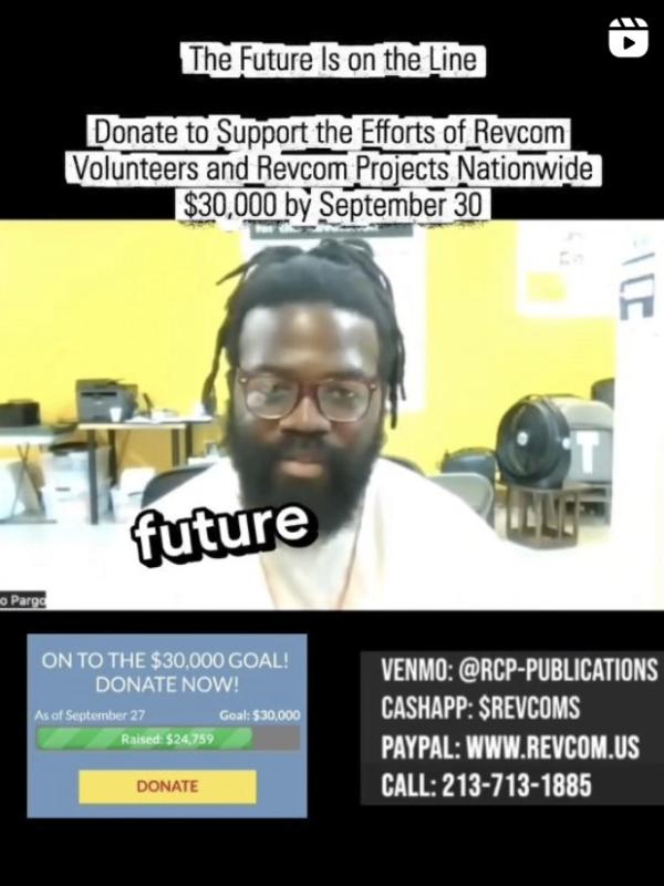 Leo Pargo of THE REVCOM CORPS: Donate! The future is on the line
