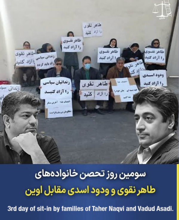Graphic of hunger strikers Vadud Asadi, Lawyer Taher Naghavi. Back: Families and supporters hold signs outside Evin Prison demanding their release. 