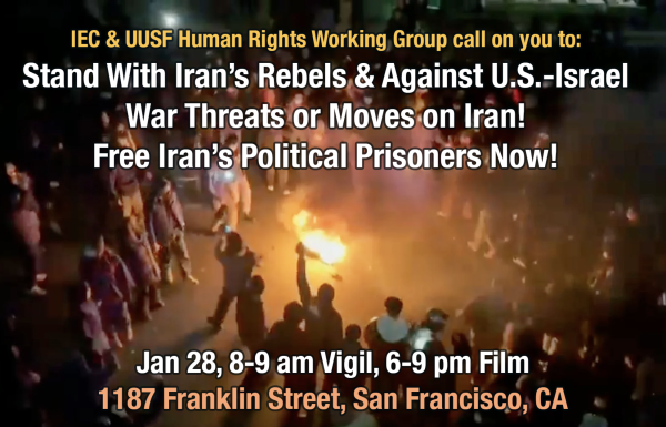 Poster for San Francisco Iran Vigil and film showing