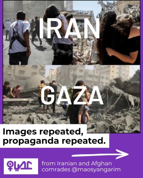 Iran and Gaza- Images Repeated, propaganda repeated