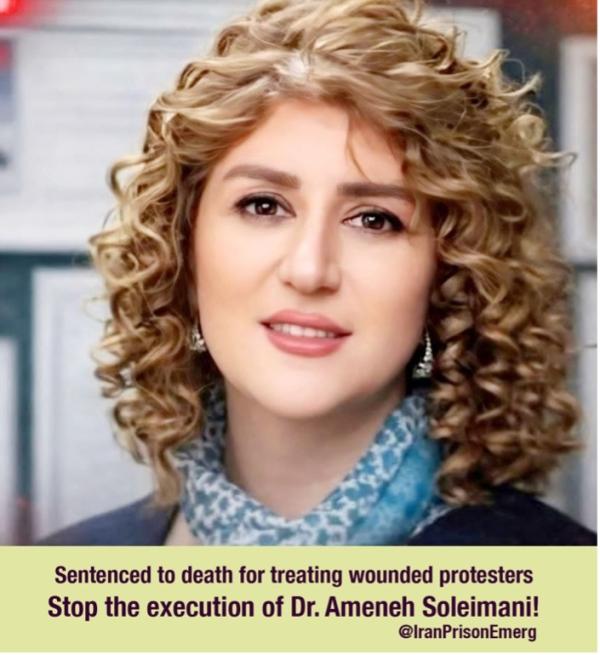 Dr. Ameneh Soleimani