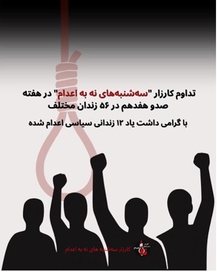 "Tuesdays No to Executions campaign"