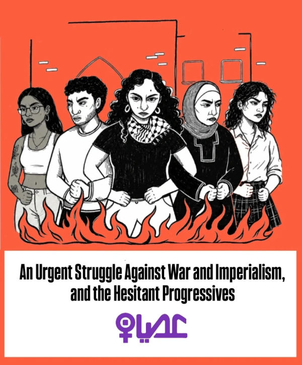 Logo for Statement from OSYAN, women in Iran and Afghanistan