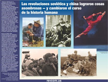 323-communist-revolution-440-es.jpg