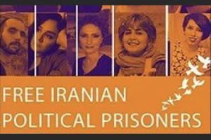 FREE IRAN POLITICAL PRISONERS