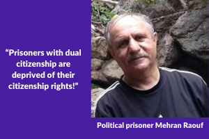 Political prisoner Mehran Raouf: “Prisoners with dual citizenship are deprived of their citizenship rights!”