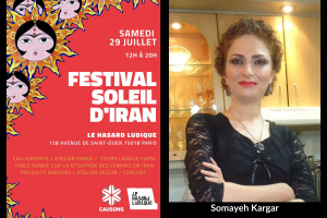 Somayeh Kargar and poster of “Festival Soleil d’Iran” in Paris