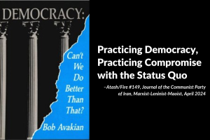 Practicing Democracy, Practicing Compromise with the Status Quo, From Atash/Fire #149, Journal of the Communist Party of Iran, Marxist-Leninist-Maoist