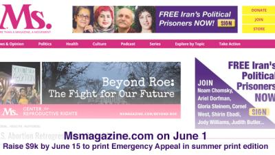 IEC ads running in Ms. Magazine