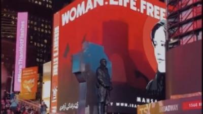 Times Square Billboard: Woman Life Freedom