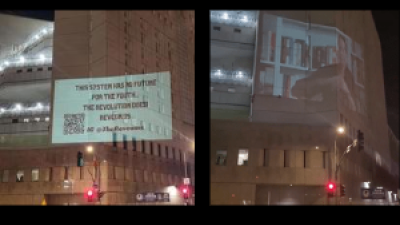 Revolutionary images projected onto the wall of the Los Angeles Juvenile Hall.