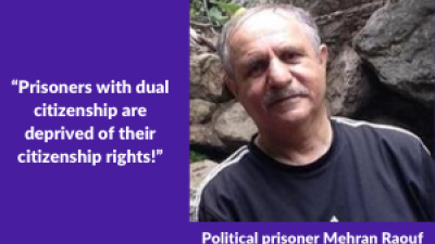 Political prisoner Mehran Raouf: “Prisoners with dual citizenship are deprived of their citizenship rights!”