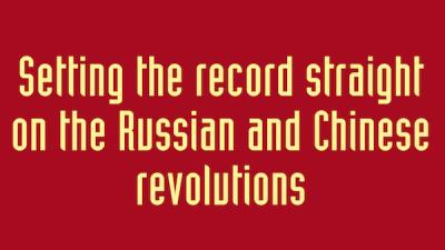 Setting the record straight on the Russian and Chinese revolutions