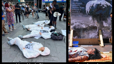 Actions in NYC and LA, August 6, 2023