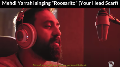 Screengrab from Mehdi Yarrahi’s music video.