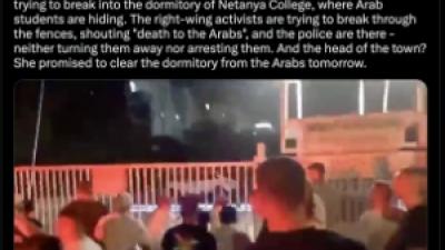 Zionist lynch mob trying to break into the dormitory of Netanya College, where Arab students are hiding