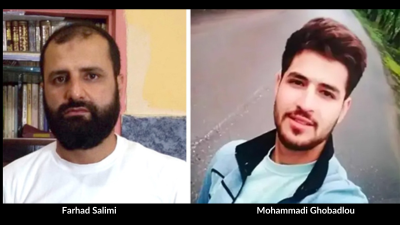 On January 23, 2024, the Islamic Republic of Iran executed political prisoners Farhad Salimi and Mohammadi Ghobadlou.