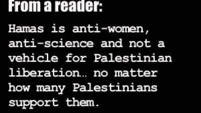 Hamas is anti-women, anti-science and not a vehicle for Palestinian liberation… no matter how many Palestinians support them.