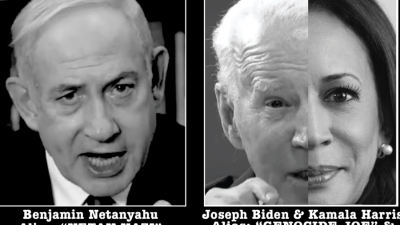 Netanyahu, Biden, Harris