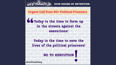 Call by 40+ political prisoners of Iran’s notorious Evin prison.