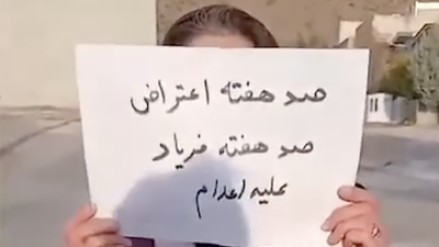 Photo from Iran protest