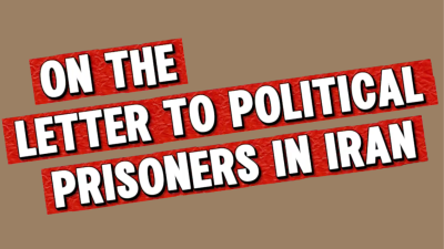 On the Letter to Political Prisoners in Iran