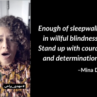 Screengrab from Mina Deris video. Enough of sleepwalking in willful blindness! Stand up with courage and determination! –Mina Deris