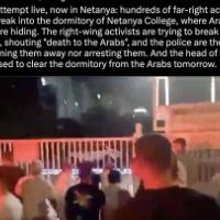 Zionist lynch mob trying to break into the dormitory of Netanya College, where Arab students are hiding