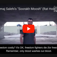 VIDEO: Toomaj Salehi’s “Soorakh Moosh” (Rat Hole).