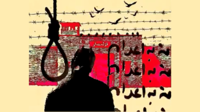 Graphic of execution of prisoners in Iran